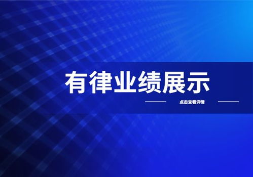 以專業(yè)股權(quán)融資與互聯(lián)網(wǎng)廣告服務(wù)賦能上海企業(yè)成長(zhǎng)
