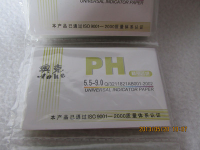 數(shù)理化教學(xué)器材中的實(shí)用工具 PH精密試紙（5.5-9.0）的多場(chǎng)景應(yīng)用