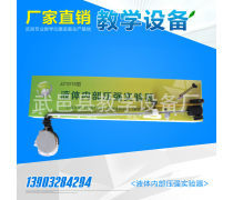 數(shù)理化教學(xué)器材優(yōu)質(zhì)商家置頂推薦 | 啟蒙與進(jìn)階兼?zhèn)涞漠a(chǎn)品盤點(diǎn)