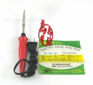 三順教學(xué)儀器81024電烙鐵 數(shù)理化教學(xué)中的精確加熱利器